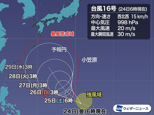 台風16号 非常に強い勢力にまで発達し北上する予想 動向に注意 ハフポスト