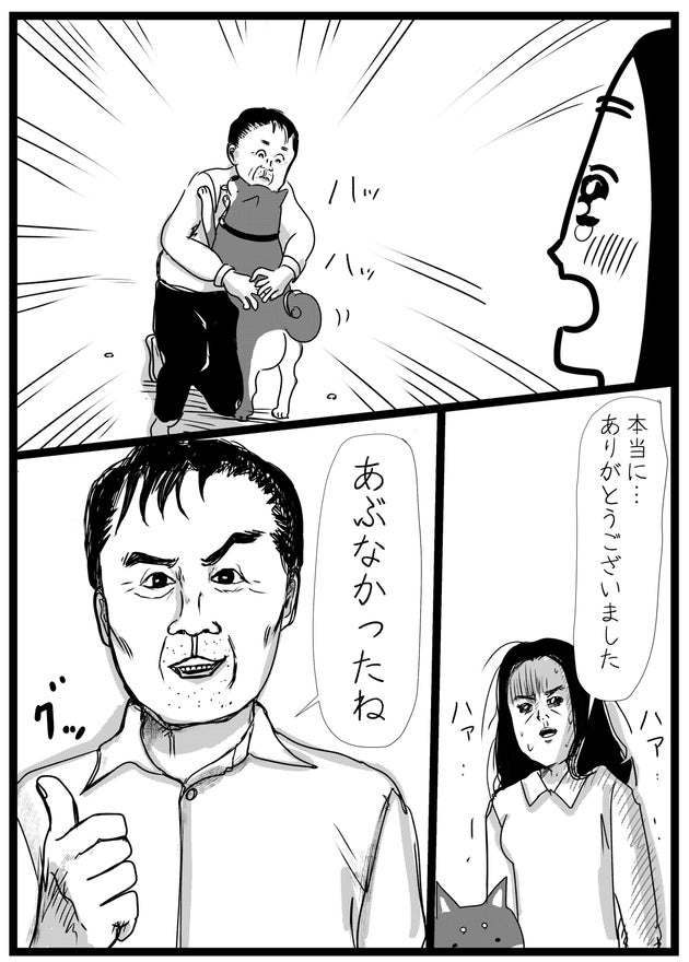 神すぎて涙が出た と反響 柴ドリルでリードが外れた愛犬 知らないおじさんが救う 体験マンガ ハフポスト 神すぎて涙が出た と反響 柴ドリルでリードが外れた愛犬 知らないおじさんが救う 体験マンガ ハフポスト