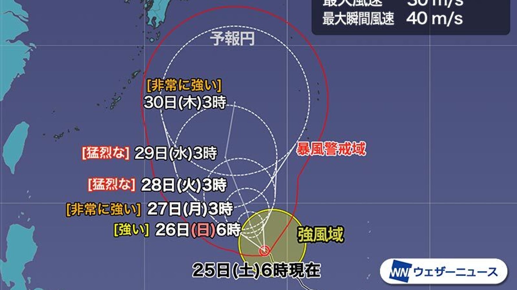 台風16号 今後の進路は 猛烈な勢力に発達する予想 進路次第で日本に影響も ハフポスト