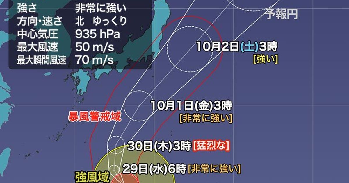 【台風16号】強い勢力で伊豆諸島通過の予想　東京など関東でも荒天のおそれ