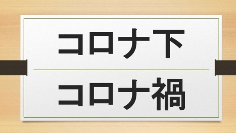 Huffpost 新型コロナウイルス ハフポストの最新ニュースや関連記事 Huffpost 新型コロナウイルス ハフポストの最新ニュースや関連記事