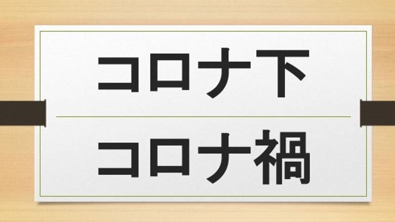 Huffpost 新型コロナウイルス ハフポストの最新ニュースや関連記事