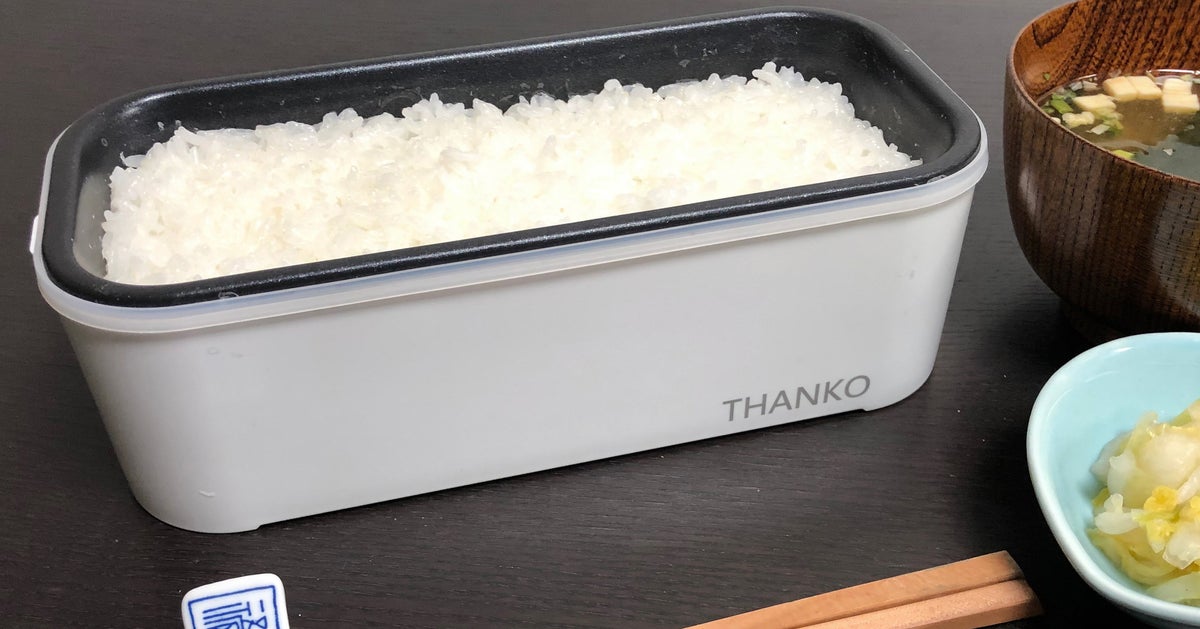お米が炊ける弁当箱？！大ヒット「超高速弁当箱炊飯器」をレビュー。気になるお味は？ ハフポスト LIFE