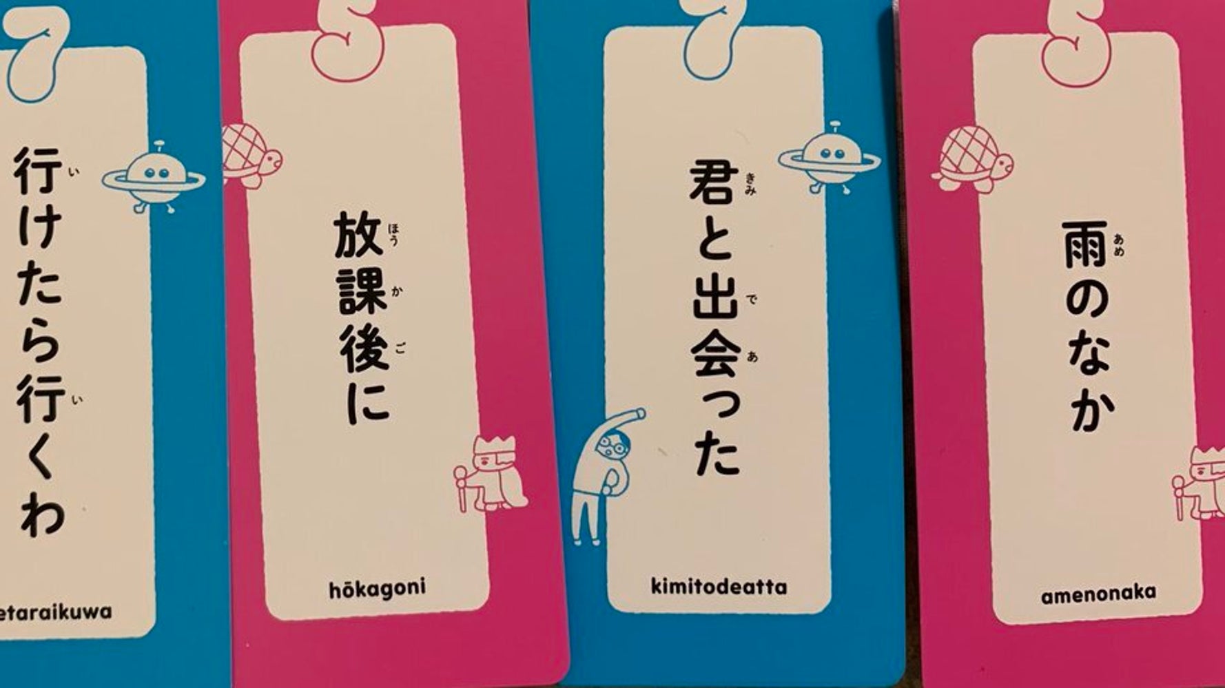 妙にエモい と父親が投稿して反響 小3の女の子がカードゲームで作った短歌がこれだ ハフポスト 妙にエモい と父親が投稿して反響 小3の女の子がカードゲームで作った短歌がこれだ ハフポスト
