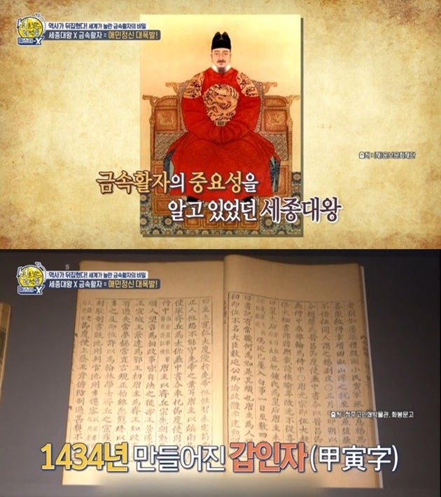 Johannes Gutenberg war ein Erneuerer der Typografie, erfand in den 1440er Jahren die erste Metallschrift im Westen und gilt als die Person, die den Grundstein für die Revolution der Informationsverbreitung im Westen legte.