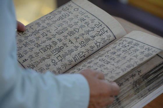 Vor dem Hangeul-Tag am 7. Oktober 2015 wurde eine Neuauflage des Originals „Hunminjeongeum Haeryebon“, das die Prinzipien der Erschaffung von Hangeul usw . Die Kansong Art and Culture Foundation, die den Nationalschatz Nr. 70 und das zum UNESCO-Weltkulturerbe ausgewählte Hunminjeongeum Haeryebon besitzt, erinnert an den 70. Jahrestag der Befreiung und den 570. Jahrestag der Veröffentlichung des Hunminjeongeum.