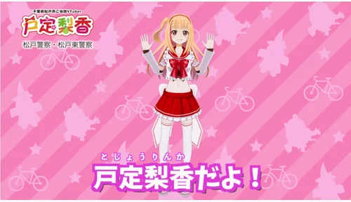 りんかママ様専用 色彩測定 