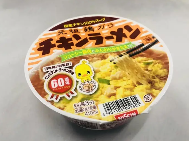 災害時の豆知識 カップ麺は水でも作れる を検証 気になる味と作り方は ハフポスト Life
