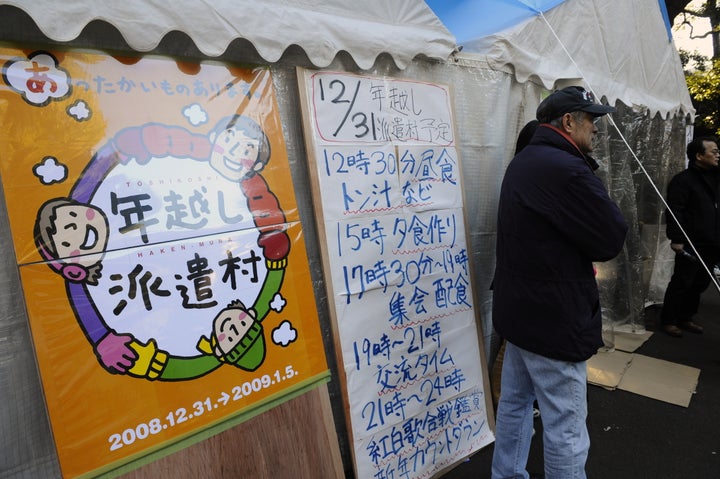 仕事と住まいを奪われた派遣労働者らのための「年越し派遣村」（東京・日比谷公園＝2008年12月31日）