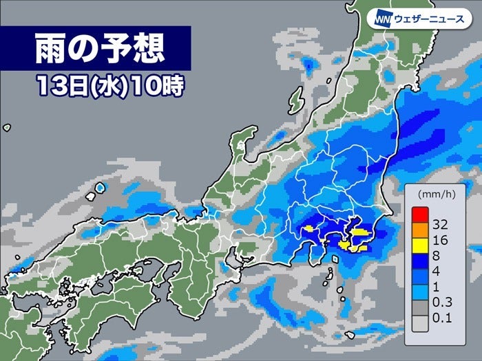 雨の予想 13日(水)10時