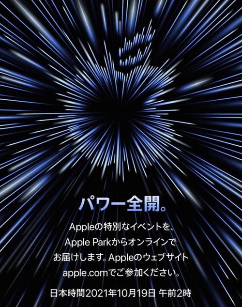 激レアApple Park限定 メモリーカード 邪魔くさい