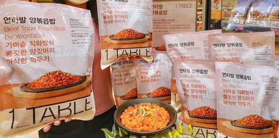 2021년 3월 10일 오전 서울 양천구 현대백화점 목동점 식품관에서 프리미엄 가정 간편식 ‘원테이블’의 신제품 ‘연타발 양볶음밥’을 소개하는 모습.
