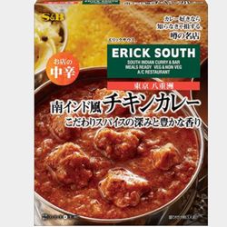 S&B 噂の名店 南インド風チキンカレー 180g ×5箱