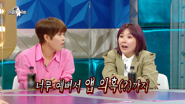 앱 의혹까지 불거진 오나미의 마스크 광고.