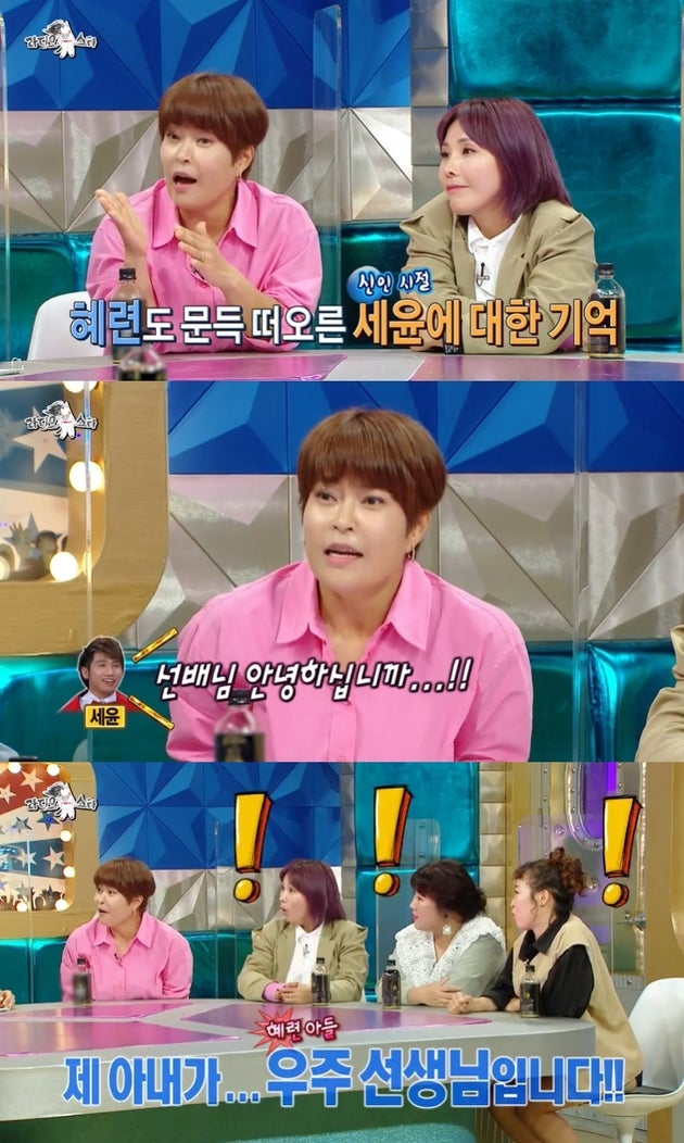 MBC