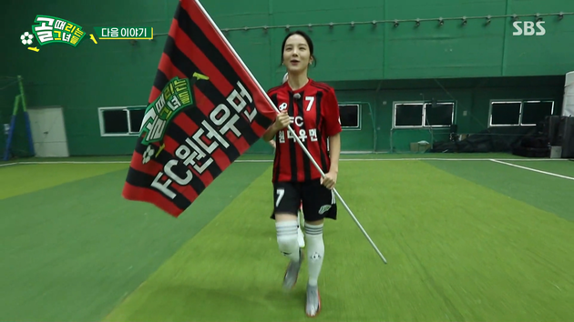 FC원더우먼 멤버로 뛰는 송소희.