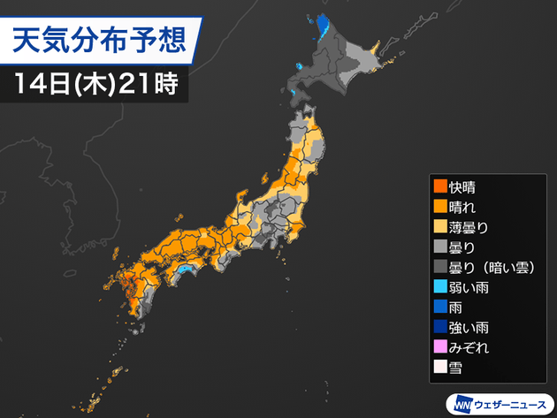 10月14日夜 月が土星に最接近 15日は木星に いつ どこに見える ハフポスト