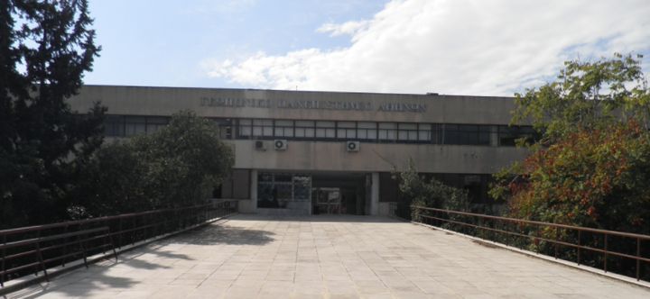 agricultural university of athens