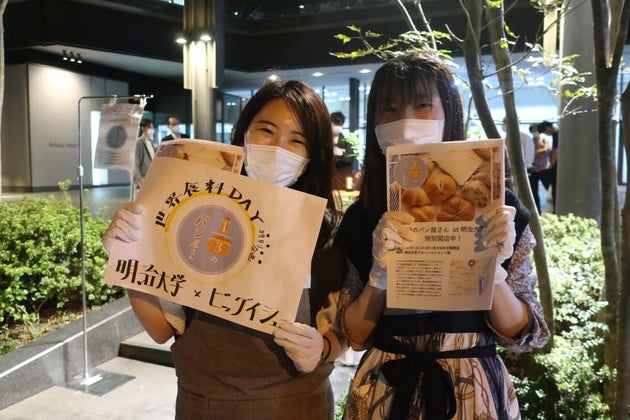 「3分の1パン屋さん」を運営する明大生