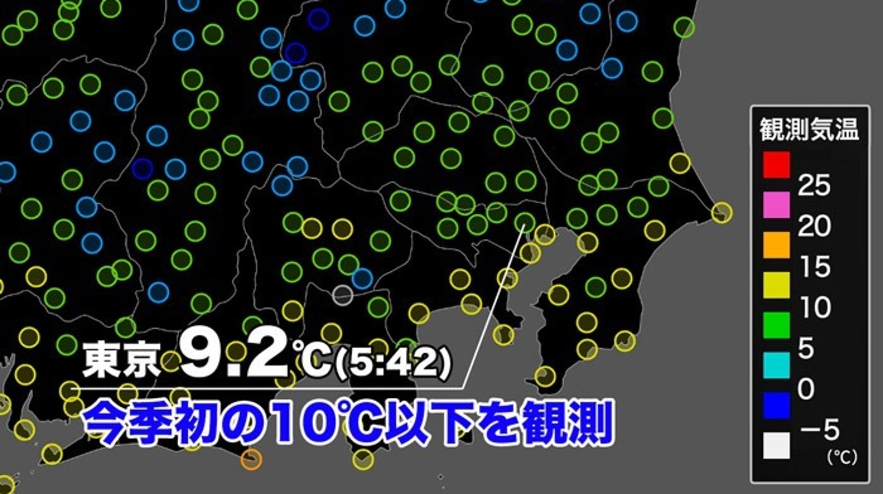東京都心 この秋初めて10度を下回る 北関東では氷点下の冷え込み ハフポスト
