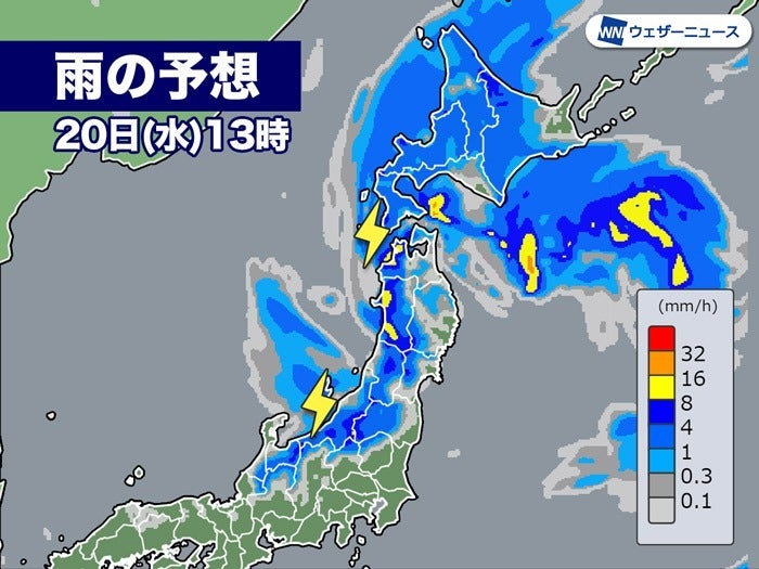 雨の予想 20日(水)13時