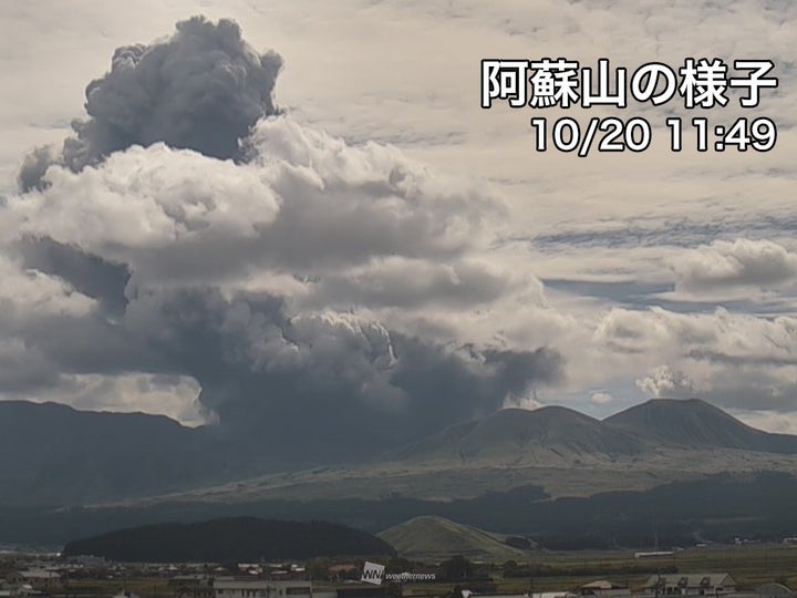 阿蘇山の様子