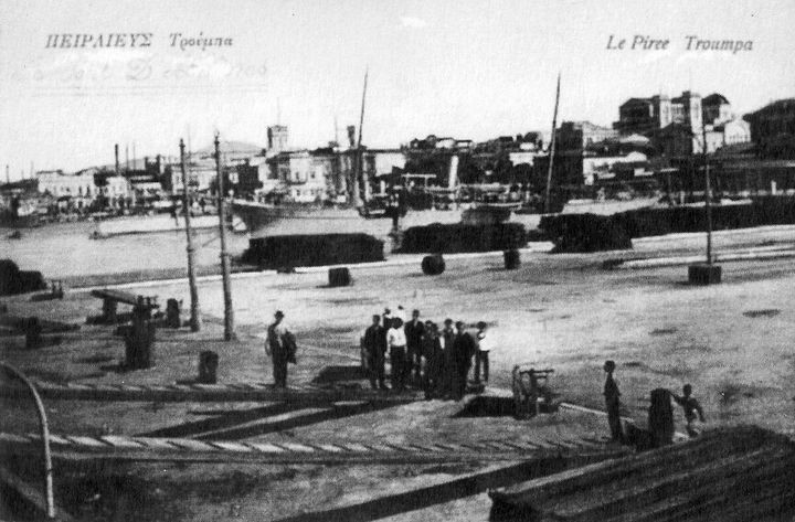 Το λιμάνι της Τρούμπας σε καρτ ποστάλ