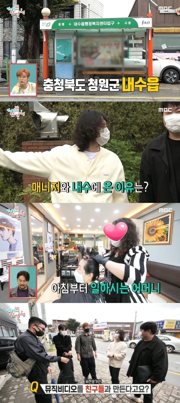 MBC