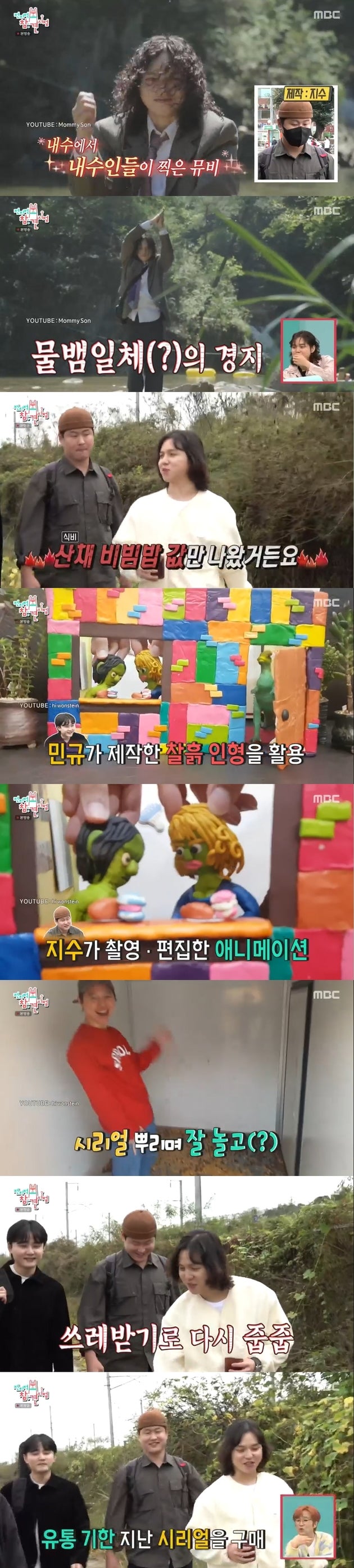 MBC