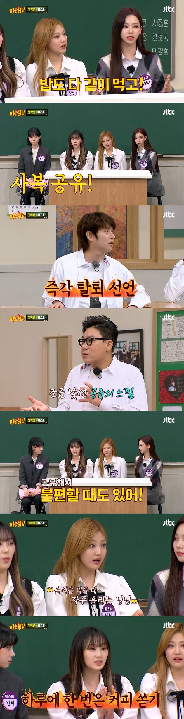 JTBC