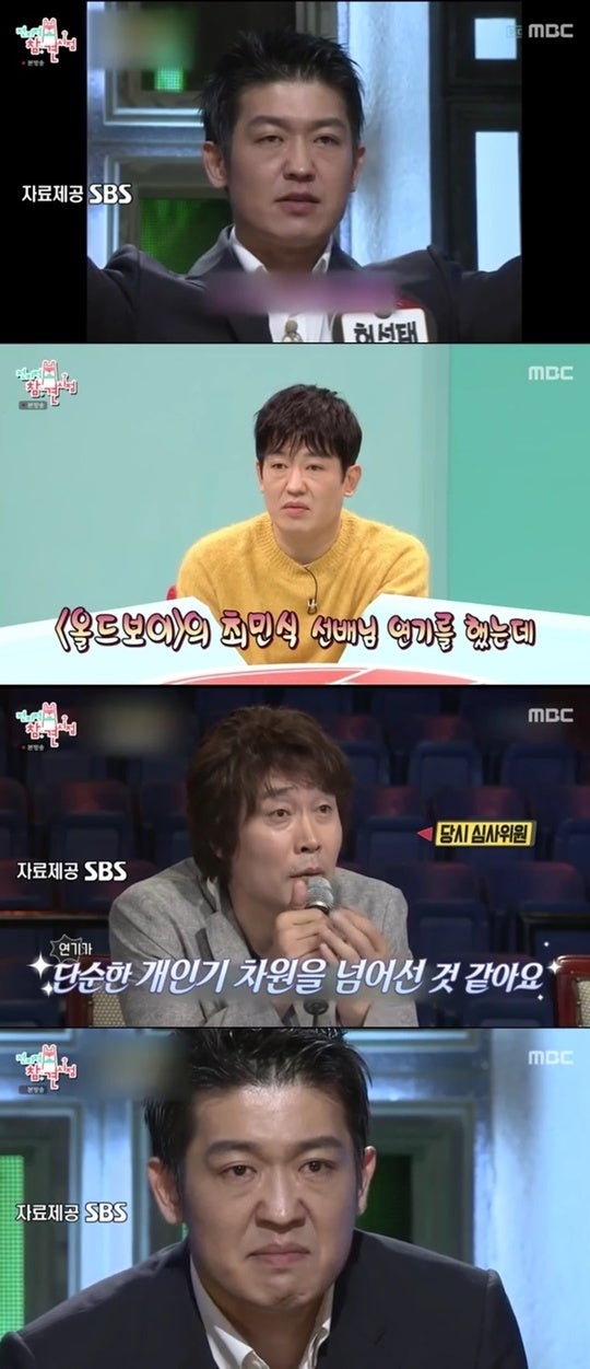 MBC