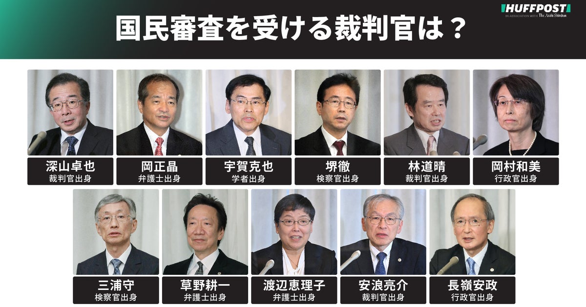 裁判官の平均年収は 判事 判事補 簡易裁判所判事の違いとは アガルートアカデミー