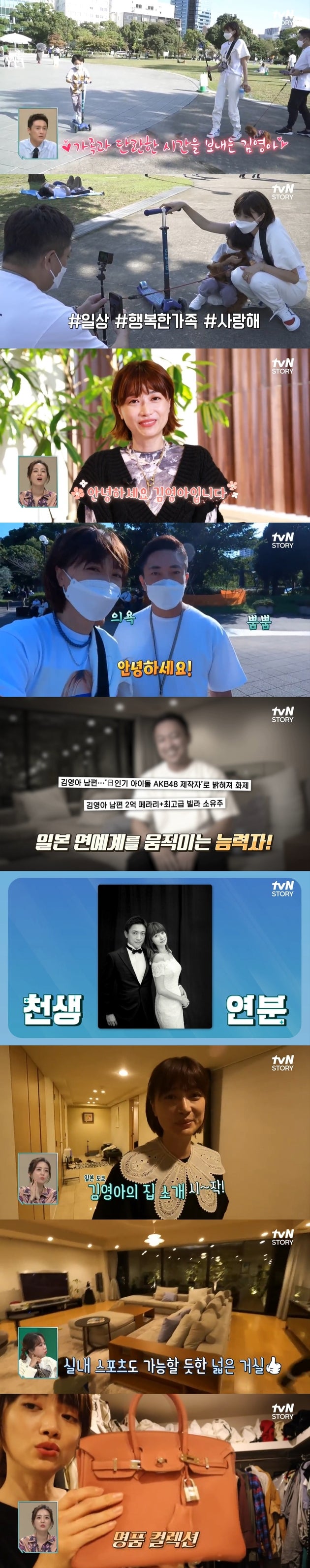 tvN ‘프리한 닥터M