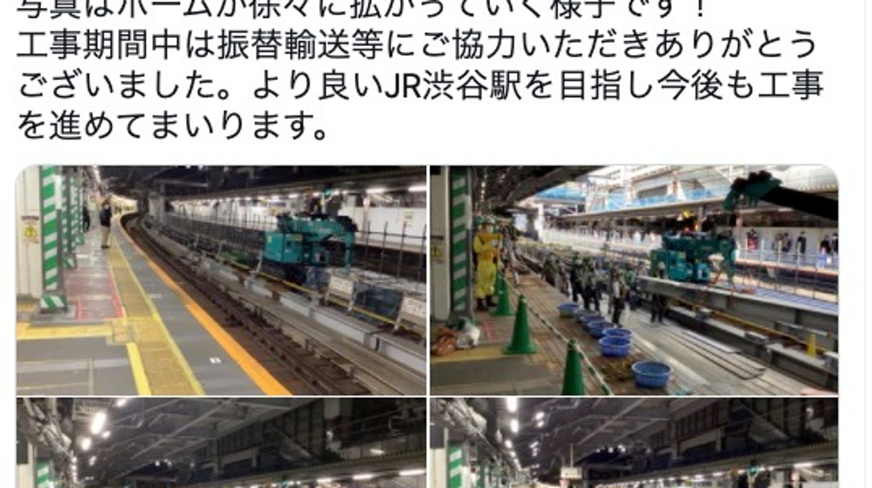 プラレール解説 Jr山手線で大規模運休 渋谷駅でどんな工事をするの ギモン 鉄道新聞