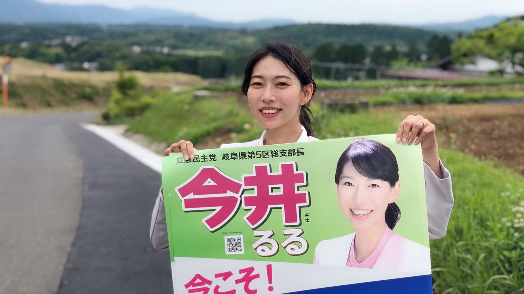 若者にとって身近な選択肢になりたい 今井瑠々さん 25歳で衆院選に挑む理由 最年少の国政政党候補 ハフポスト 政治