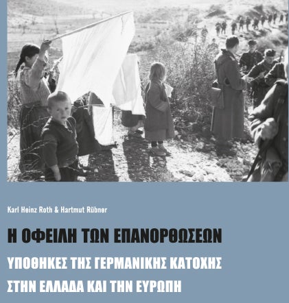 .Εκδοτικός οίκος "Ο ΤΟΠΟΣ ΜΟΥ" της Εθελοντικής Ομάδας Δράσης Ν. Πιερίας,