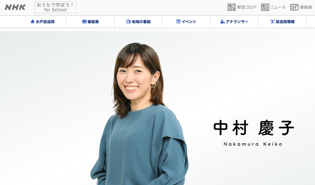 Nhk女性アナ 茨城県南部の地震速報をパーカー姿で伝える 緊急性伝わる の声にアナ経験者が思うこと ハフポスト