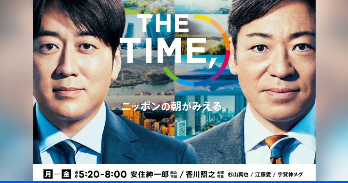 安住紳一郎アナ、自宅から担当番組にリモート出演。放送中に堂々と朝ごはんを食べてしまう姿や本棚に反響 | ハフポスト アートとカルチャー