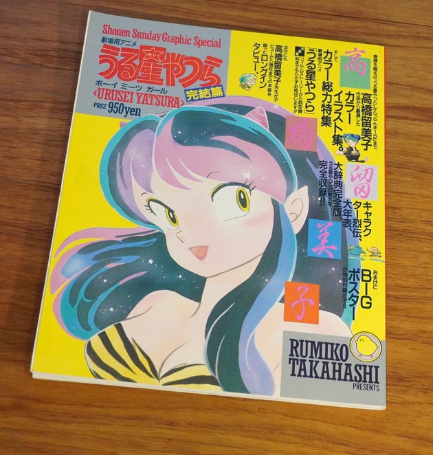 うる星やつら ラムは原作第1話のみのゲストだった それがなぜ看板キャラに アニメ40周年 ハフポスト うる星やつら ラムは原作第1話のみのゲストだった それがなぜ看板キャラに アニメ40周年 ハフポスト