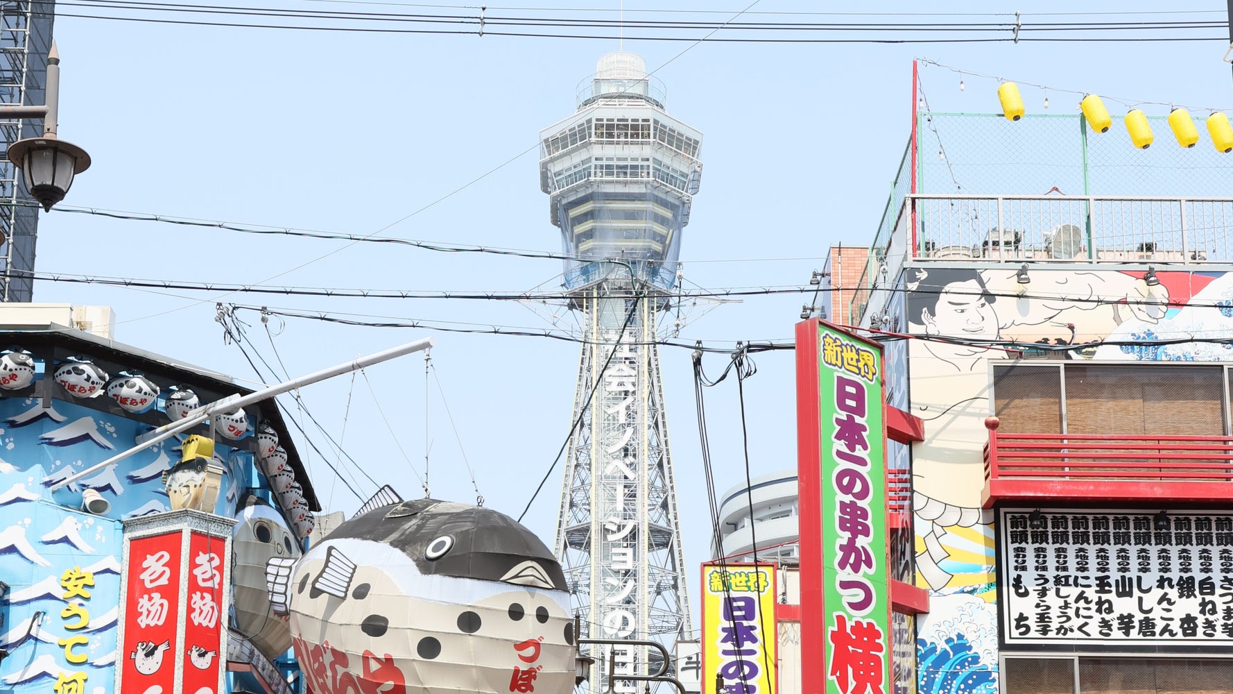 通天閣のフェイク画像拡散 運営側が苦言 コロナワクチンを示唆するメッセージが掲出されたかのよう偽る ハフポスト News 通天閣のフェイク画像拡散 運営側が苦言 コロナワクチンを示唆するメッセージが掲出されたかのよう偽る ハフポスト News