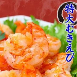 【背ワタなし】大型むきえび（高級ブラックタイガー）1kg/約50尾