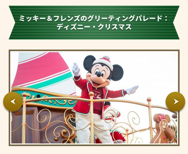 東京ディズニーランド シーのクリスマス 21年のポイントは 期間ごとに変わるショーにあのチュロスも 情報まとめ ハフポスト
