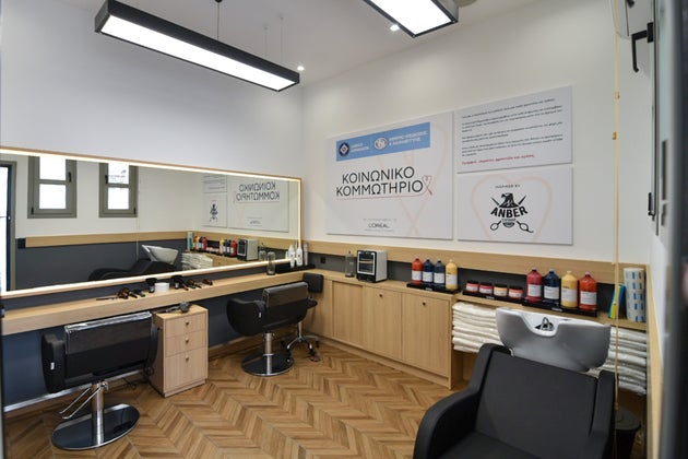 Κοινωνικό κομμωτήριο