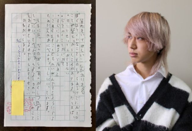 菊田有祐さん（写真右）と、有祐さんが小学生の時に自分の特性をクラスメイトに説明したノート（写真左）