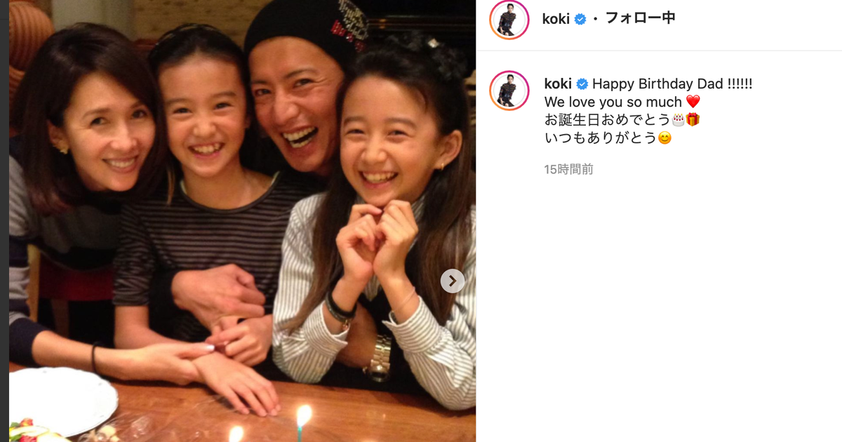 木村拓哉さんの誕生日、娘2人が「思い出の写真」で祝福。幼少期の娘に囲まれて会心の笑み | ハフポスト NEWS