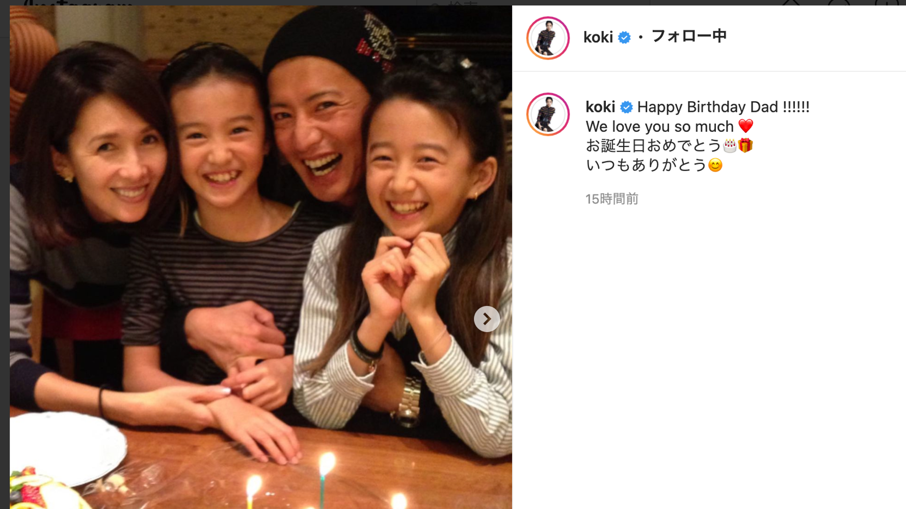 木村拓哉さんの誕生日 娘2人が 思い出の写真 で祝福 幼少期の娘に囲まれて会心の笑み ハフポスト News 木村拓哉さんの誕生日 娘2人が 思い出の写真 で祝福 幼少期の娘に囲まれて会心の笑み ハフポスト News
