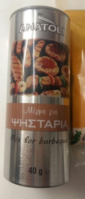 Ανακαλείται μίγμα μπαχαρικών για ψησταριά με γλουτένη | HuffPost Greece