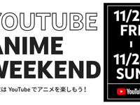 Youtubeの無料アニメ配信が豪華すぎる コナン 銀魂 タイバニ ジョジョなど140作以上 ハフポスト アートとカルチャー