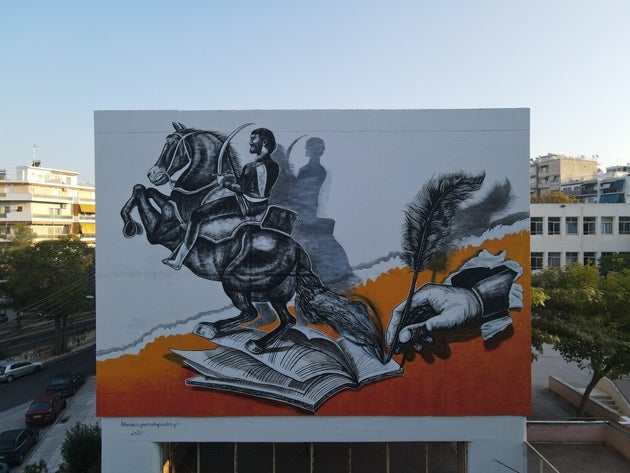 18ο Λύκειο Αθηνών