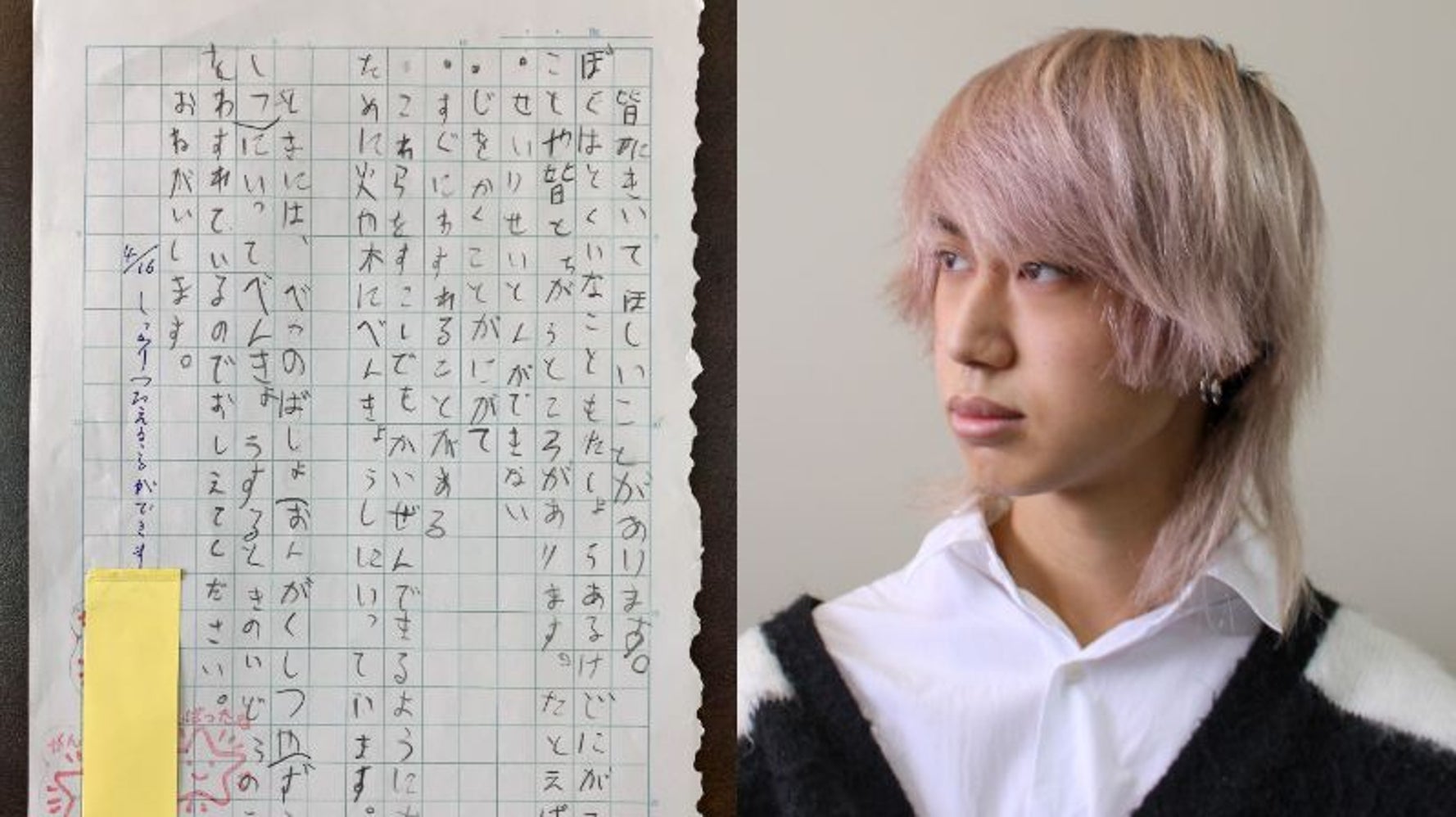 学習障害 Ld とは 書けないこと 勉強ができないこと だと思っていた ハフポスト 特集 学習障害 Ld とは 書けないこと 勉強ができないこと だと思っていた ハフポスト 特集